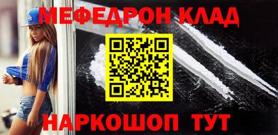 эйфоретик Чебоксары