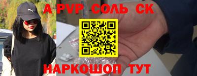 твердый Чапаевск