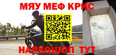 эйфоретик Чебоксары