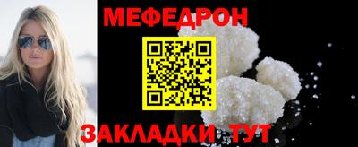 эйфоретик Чебоксары
