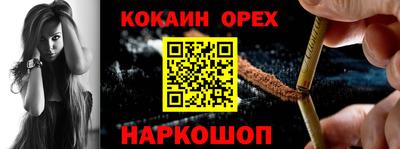 эйфоретик Чебоксары
