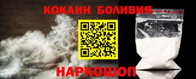 кокс Чебаркуль