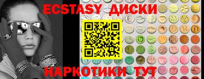 эйфоретик Чебоксары