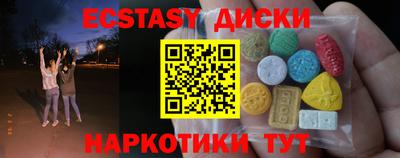 кокс Чебаркуль