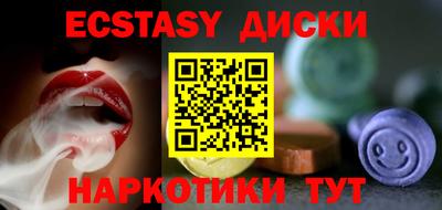 кокс Чебаркуль