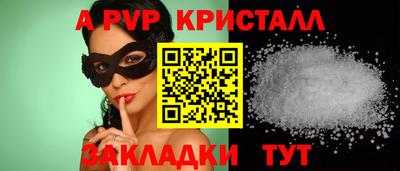 твердый Чапаевск