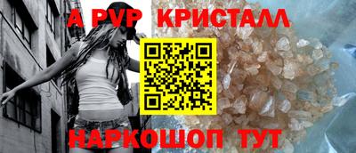 твердый Чапаевск