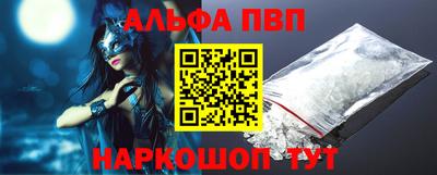 эйфоретик Чебоксары