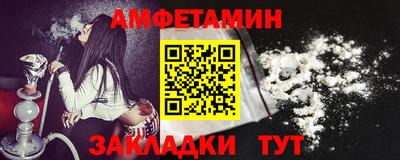 кокс Чебаркуль