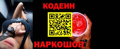 эйфоретик Чебоксары