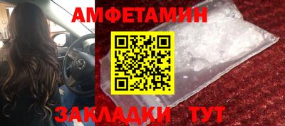 эйфоретик Чебоксары
