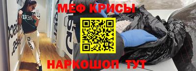 кокс Чебаркуль