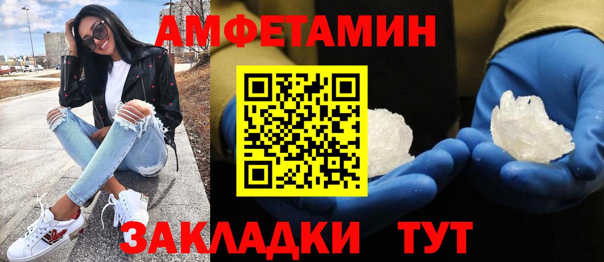 Метамфетамин Декстрометамфетамин 99.9% Рославль
