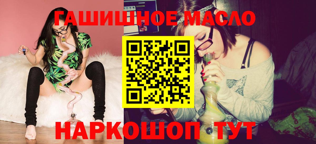 Дистиллят ТГК вейп с тгк  ТГК вейп с тгк  Вход с VPN  Рославль 