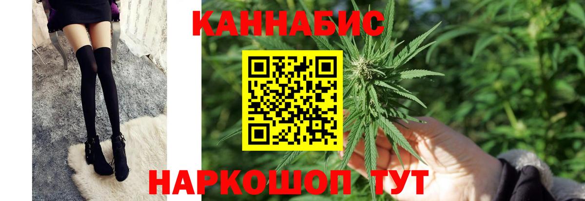 Бошки марихуана Ganja  Вход с VPN  МАРИХУАНА Bruce Banner  Марихуана OG Kush  Рославль 